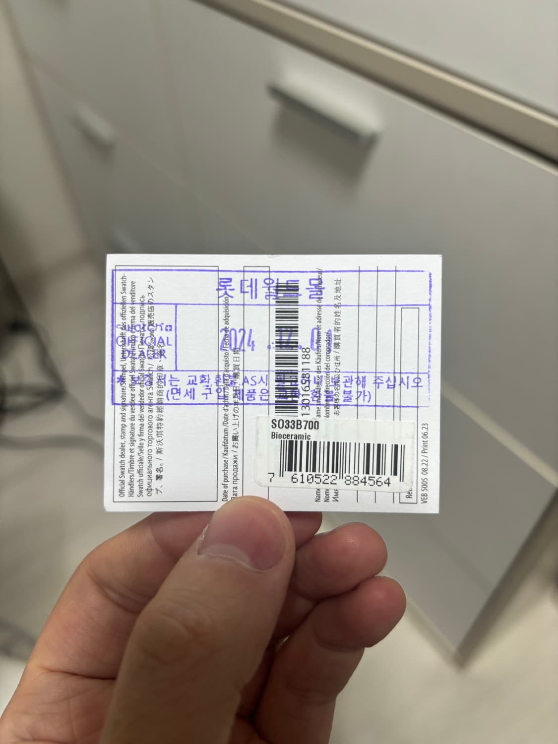 문스와치 스누피 블랙 상품이미지4