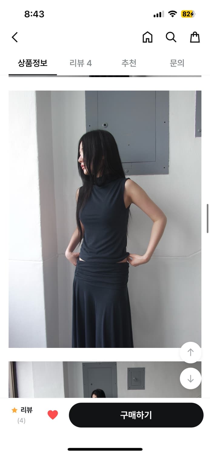 디에이디 미디 셔링 스커트 상품이미지2