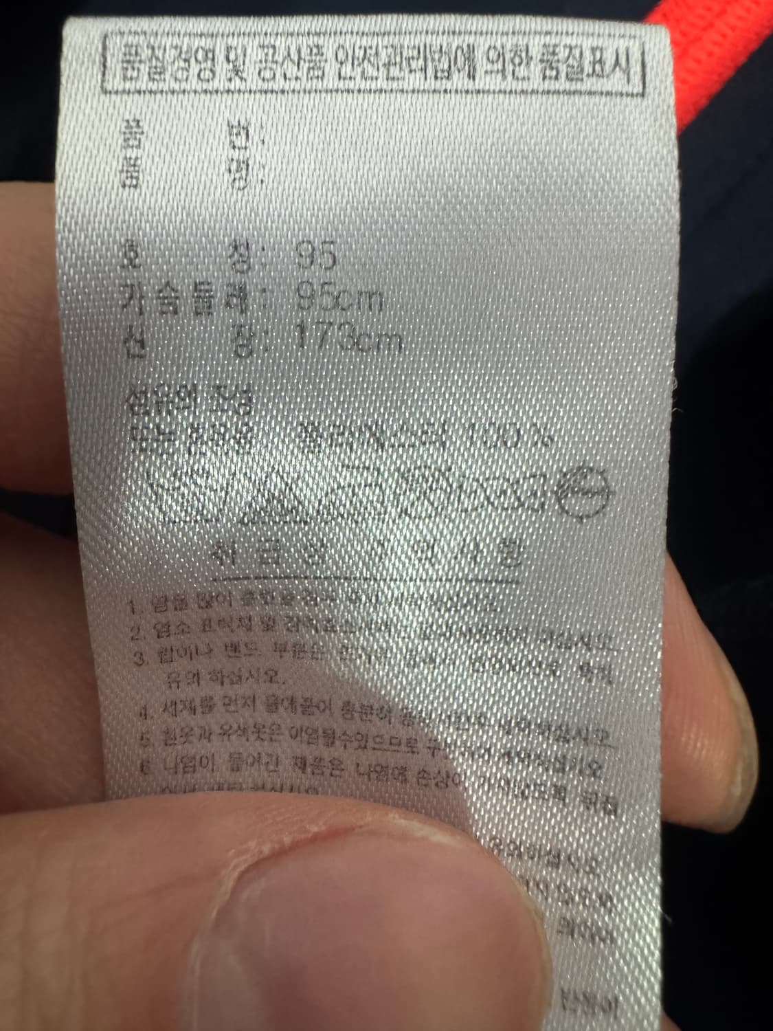 여성 아디다스 올드스쿨 사이드 삼선 져지 트랙탑 네이비 S ~ M 상품이미지4