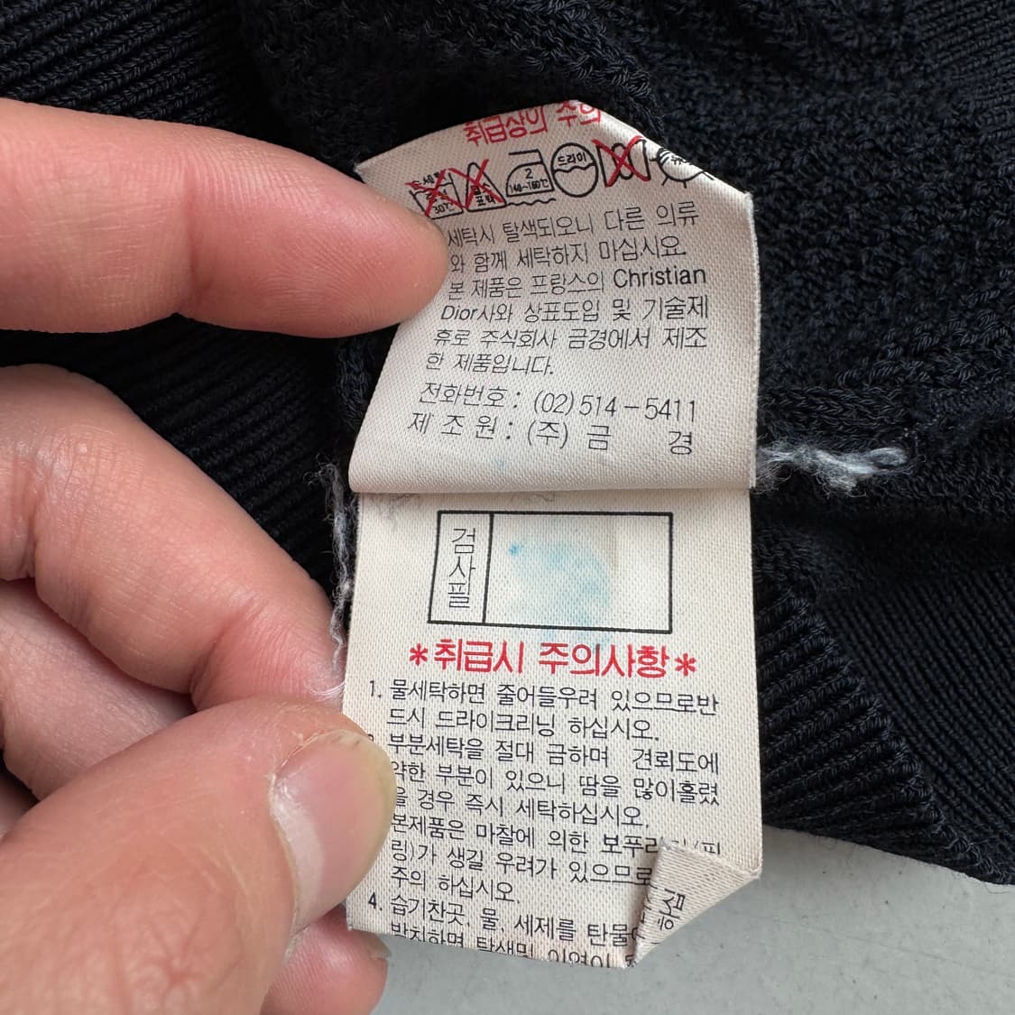 크리스챤 디올 90s 니트 베스트 조끼 상품이미지6