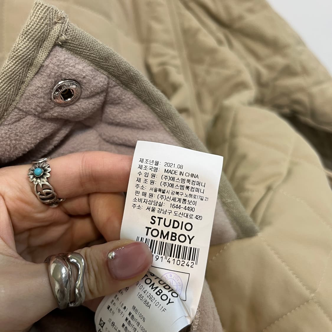 톰보이 신슐레이트 퀄팅 자켓 F  상품이미지5