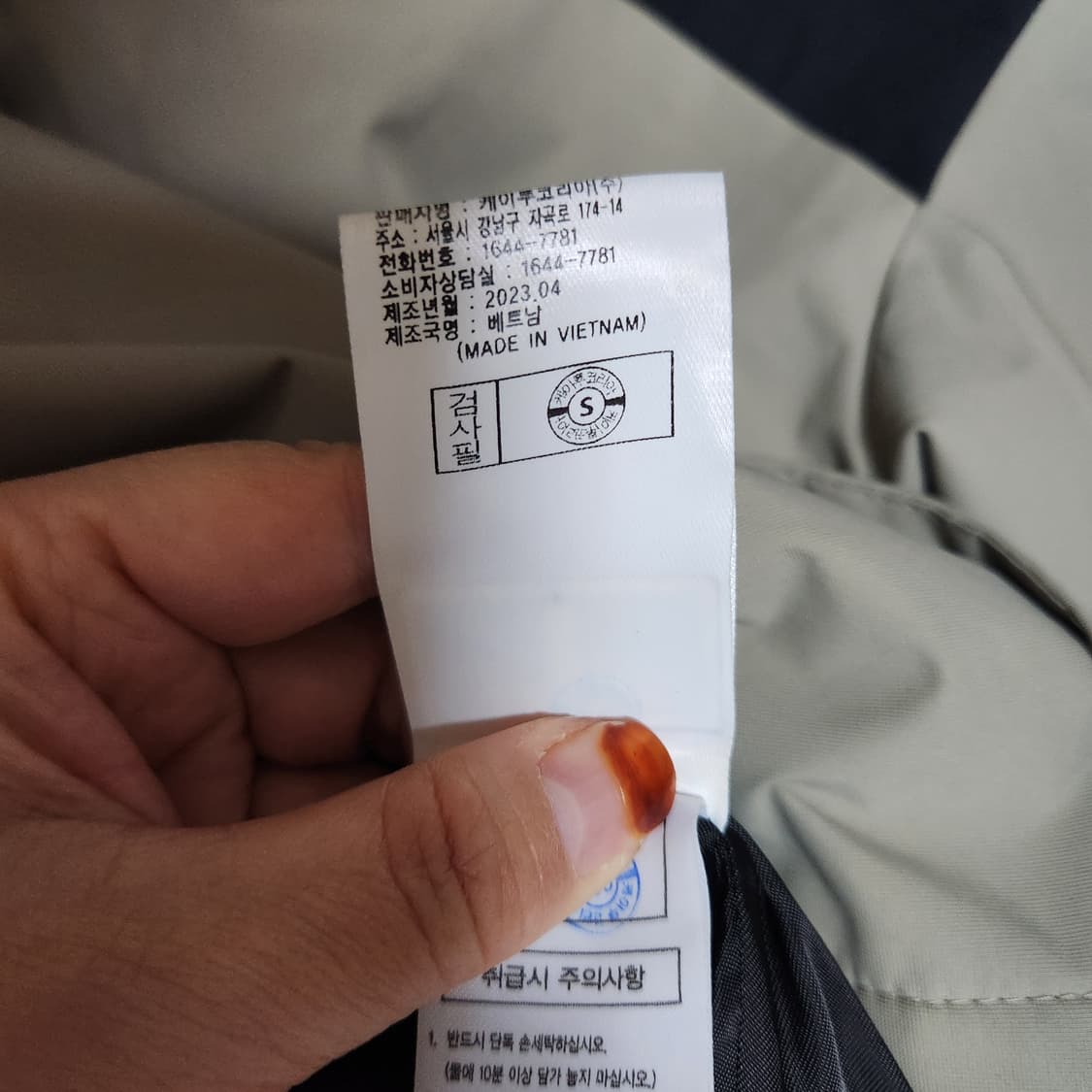 23년 K2 점퍼 남100 상품이미지6