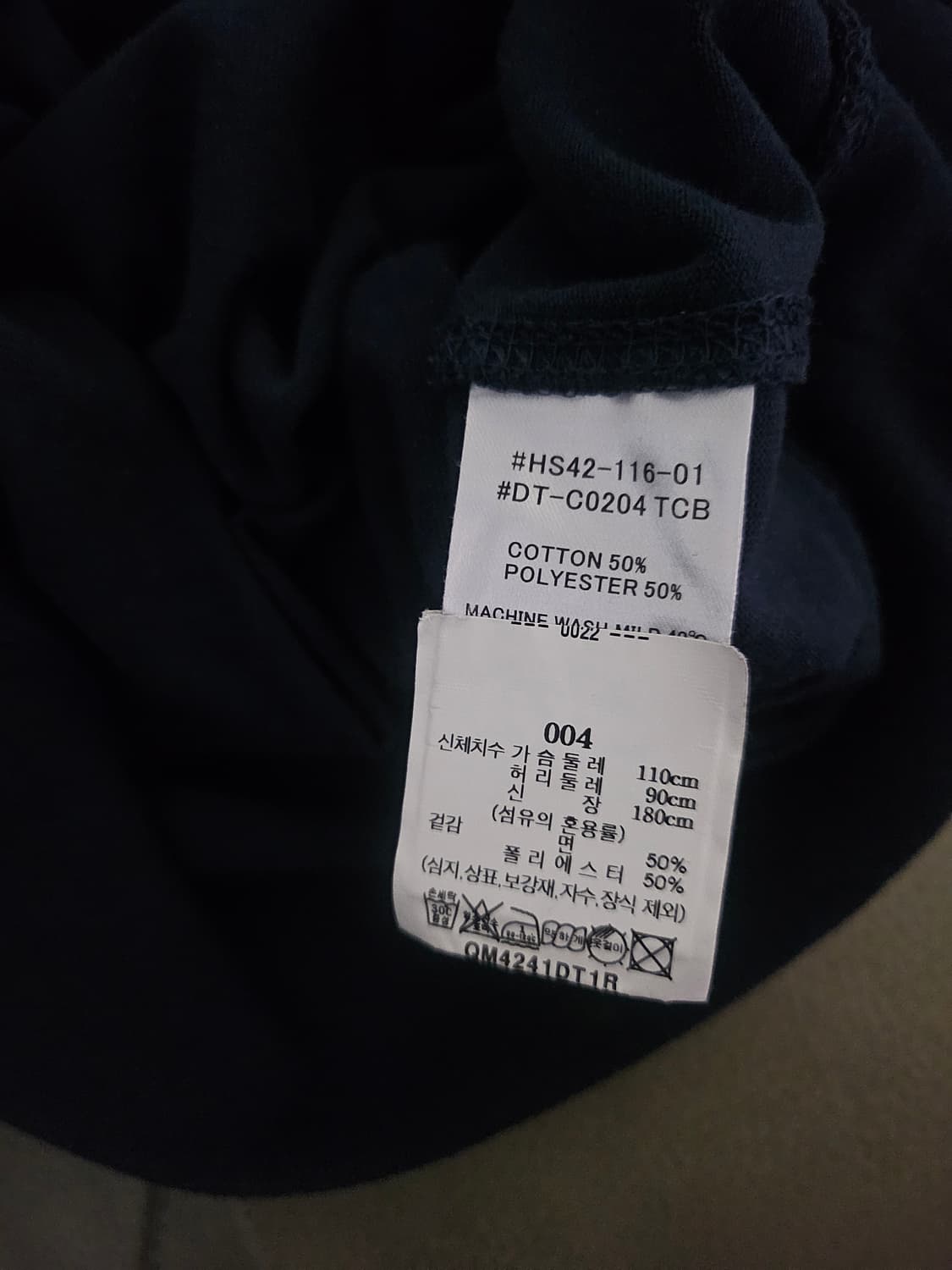 [거의 새것] 단톤 롱슬리브 스웻 긴팔 티셔츠 네이비 xl 상품이미지4