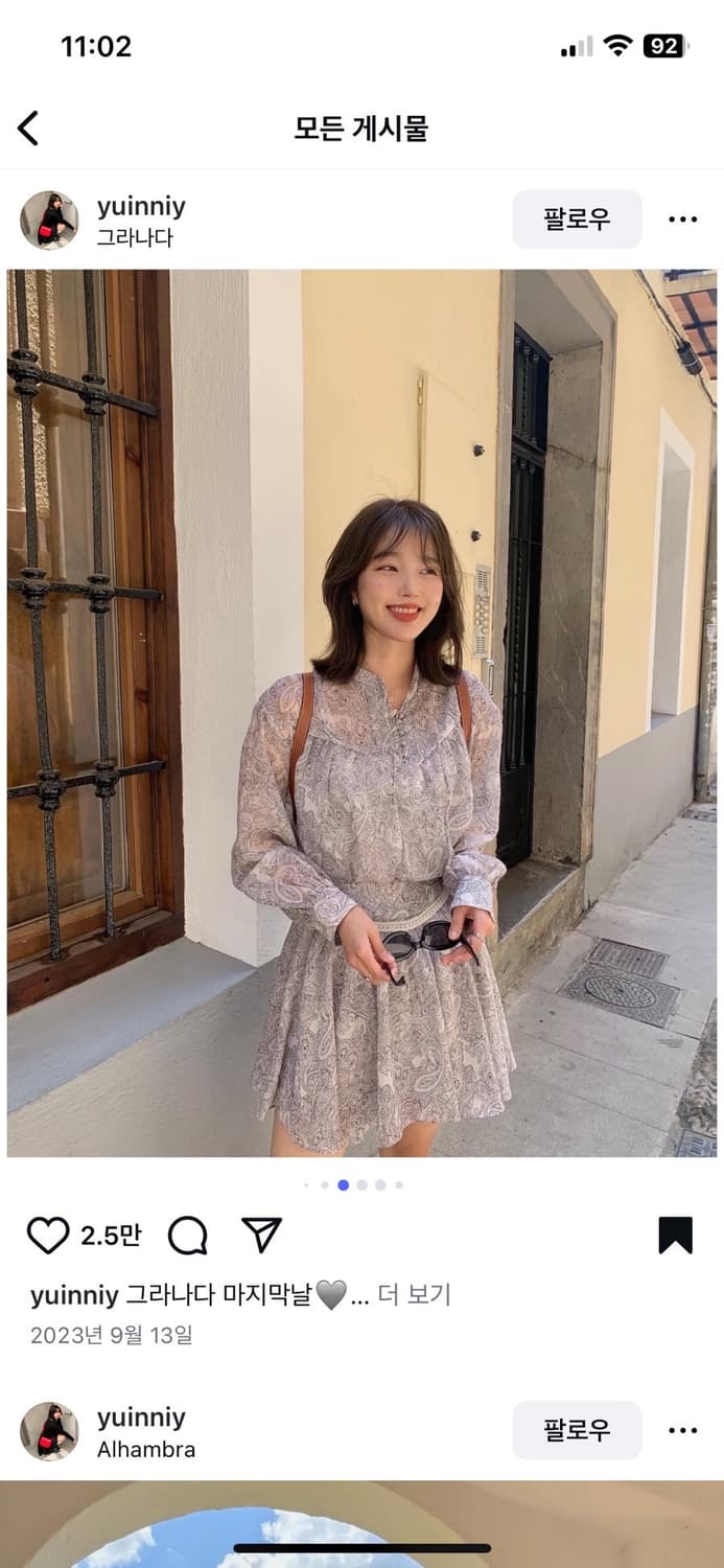 아수라 엘르 투피스 페이즐리 (토모토모 착용) 상품이미지4