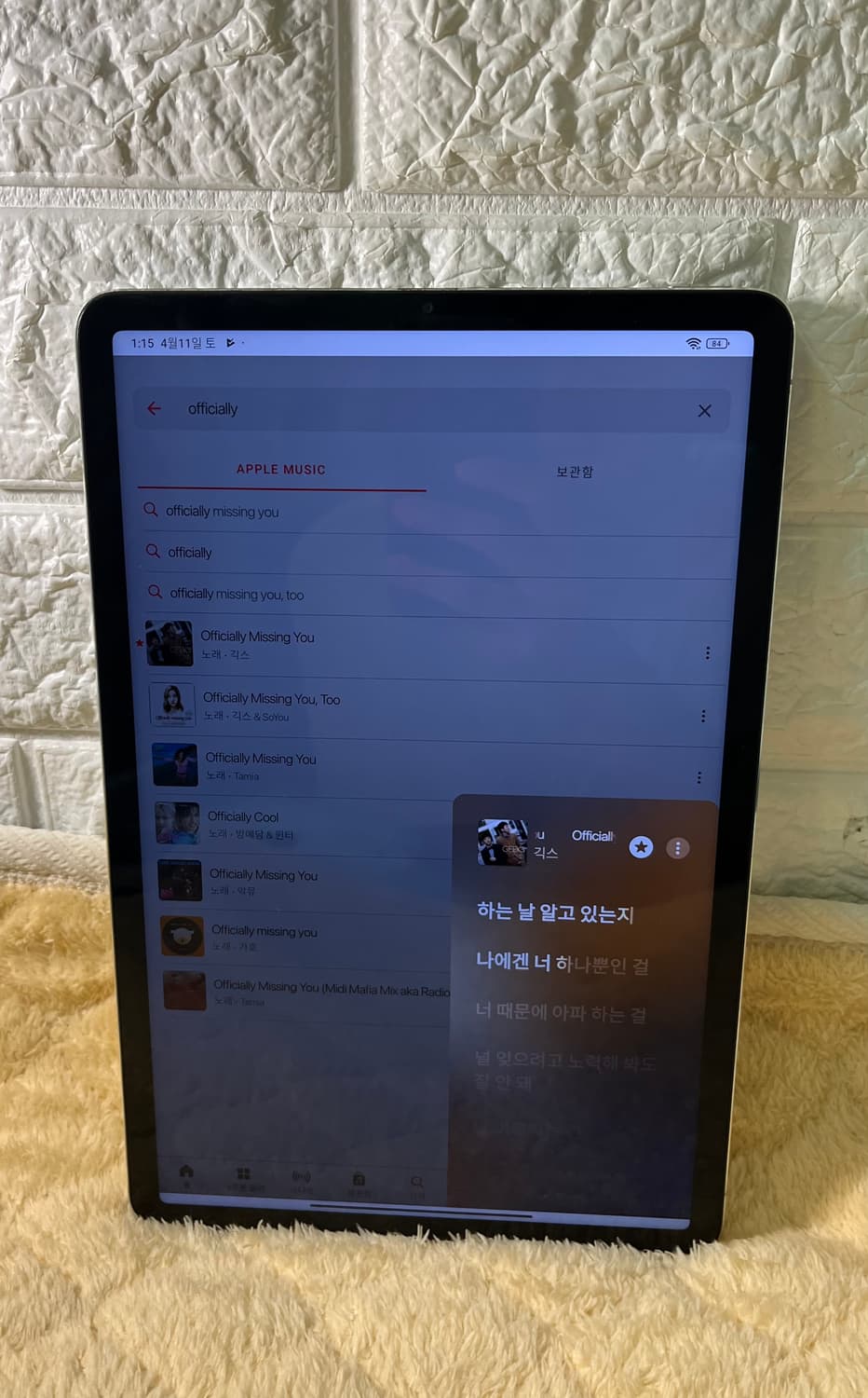 [급처] 샤오미 미패드5 256gb 펄 화이트 상품이미지9