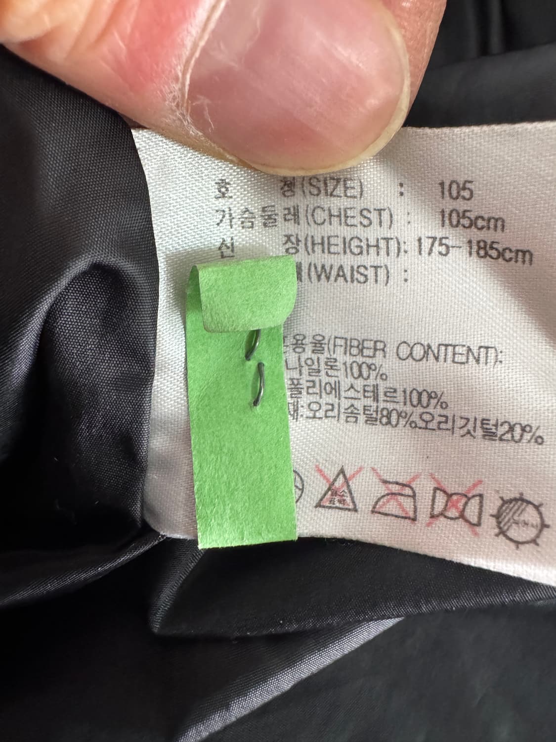 희귀!! 나이키 ACG 올드스쿨 밑단 스트링 패딩 점퍼 XL 상품이미지6