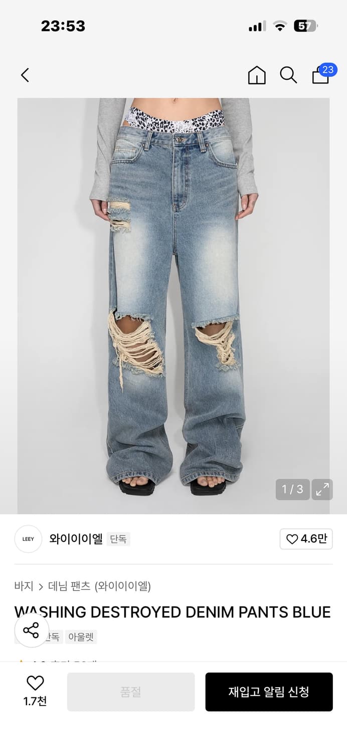 LEEY 데님 팬츠 상품이미지1