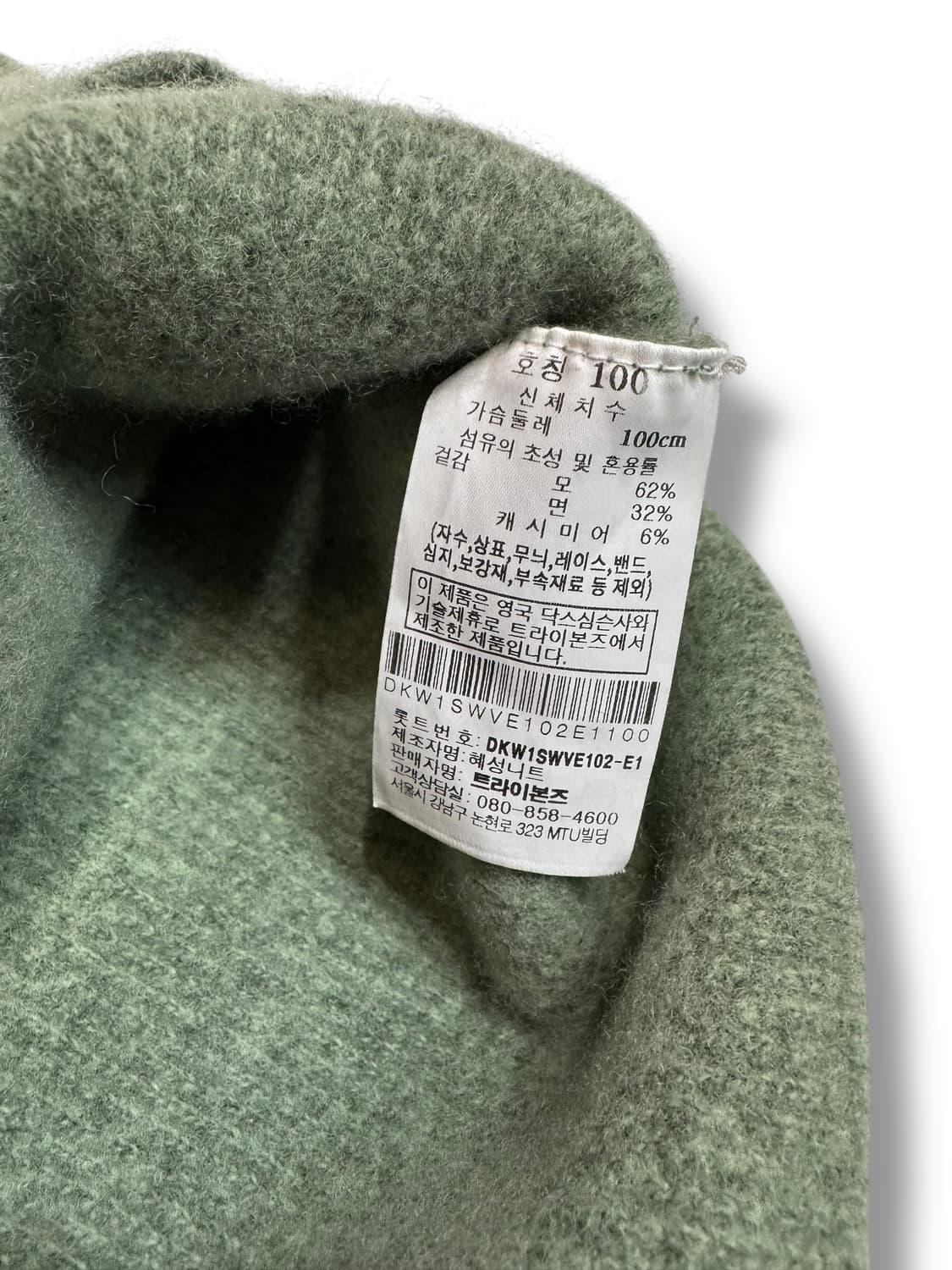 닥스 울 니트 베스트 (S)   상품이미지6
