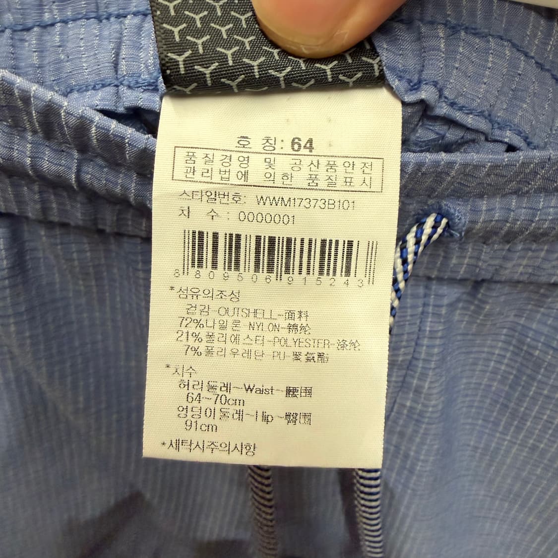 와이드앵글 냉감소재 반바지 상품이미지3