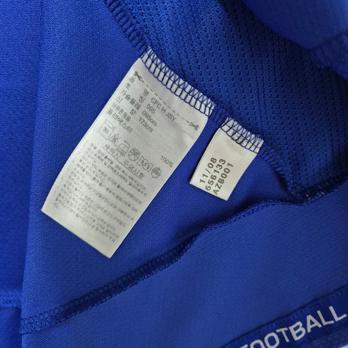 08/09 첼시 램파드 95 상품이미지10