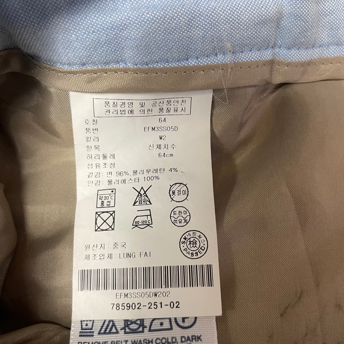 (28) 타미힐피거 우먼 브라운 미디 스커트 2사이즈 상품이미지5