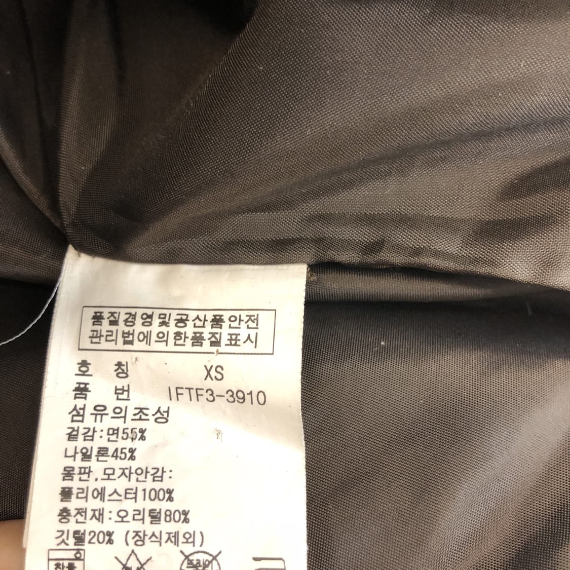 폴로 성조기 덕다운 베스트 XS  상품이미지6