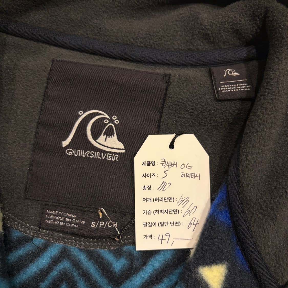 [S] 퀵실버 OG 헤리티지 패턴 플리스 자켓 D71 상품이미지6