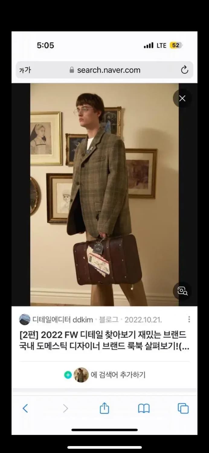 Stu 그린 체크 블레이저 샘플 상품이미지1