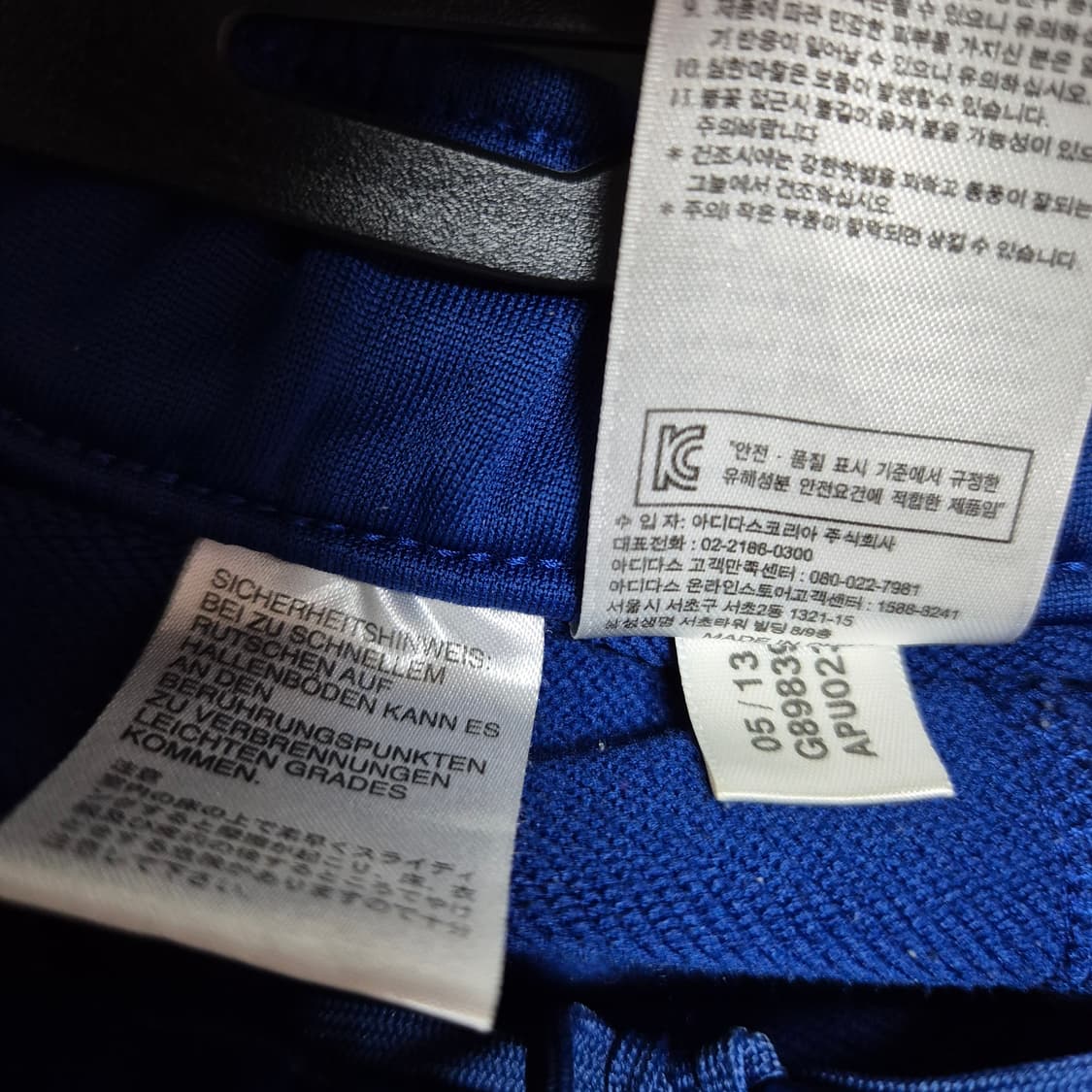 13/14 첼시 램파드 트레이닝 킷 (지급용 세트) 상품이미지8