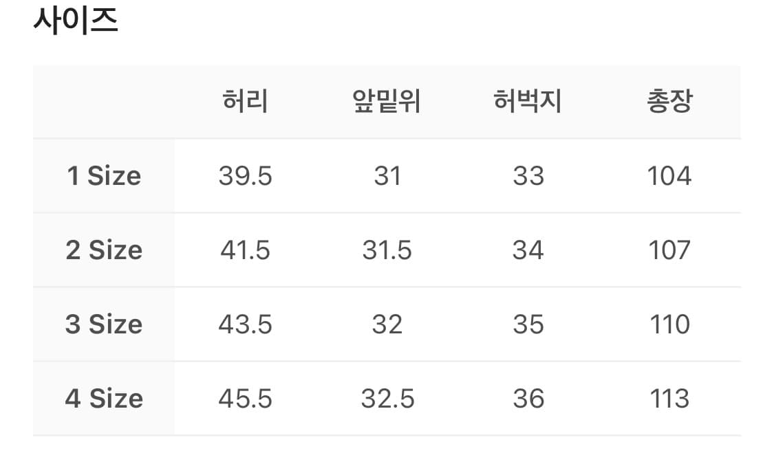 산산기어 팬츠 상품이미지6