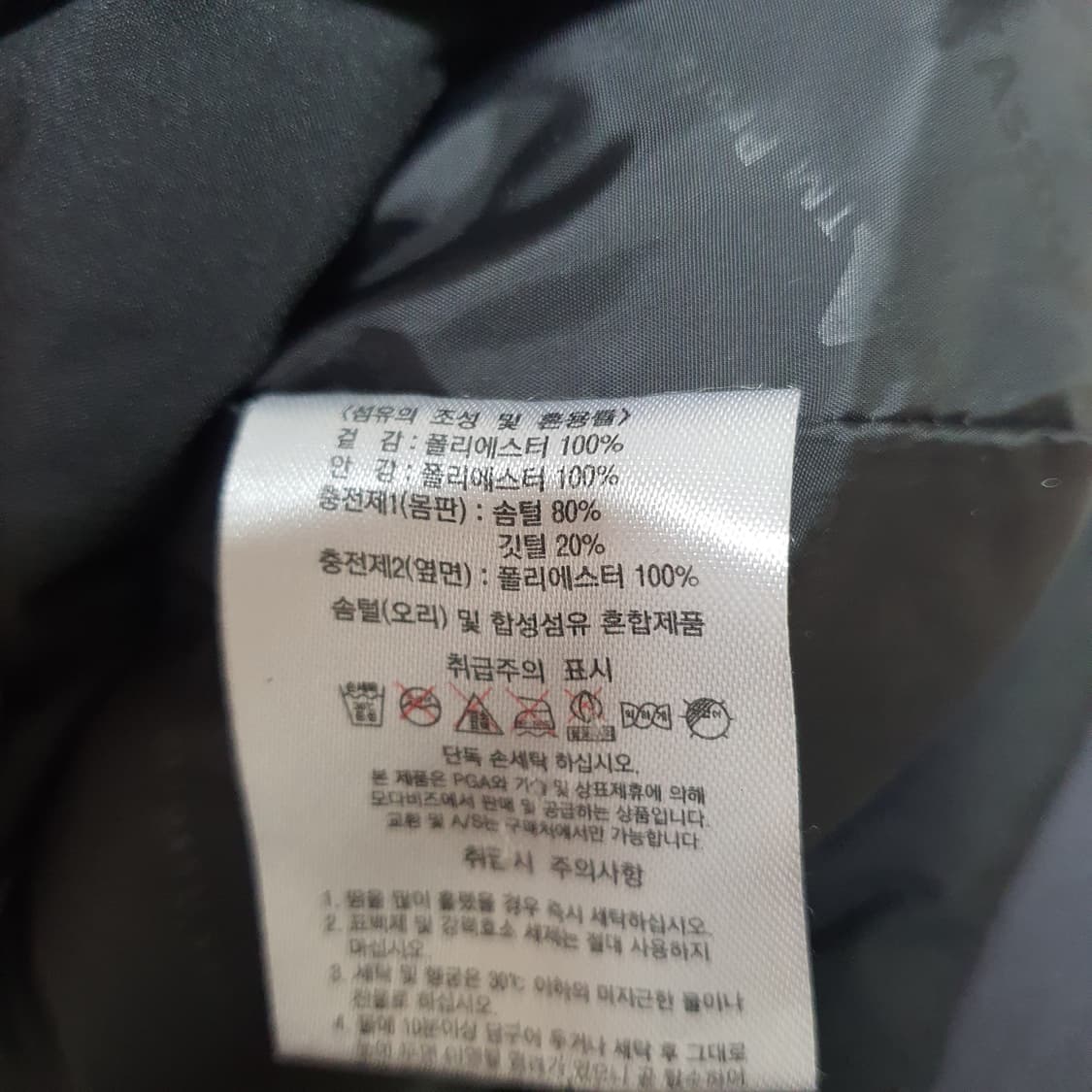 ✨ (바배) PGA 골프 여성 경량 패딩  상품이미지4