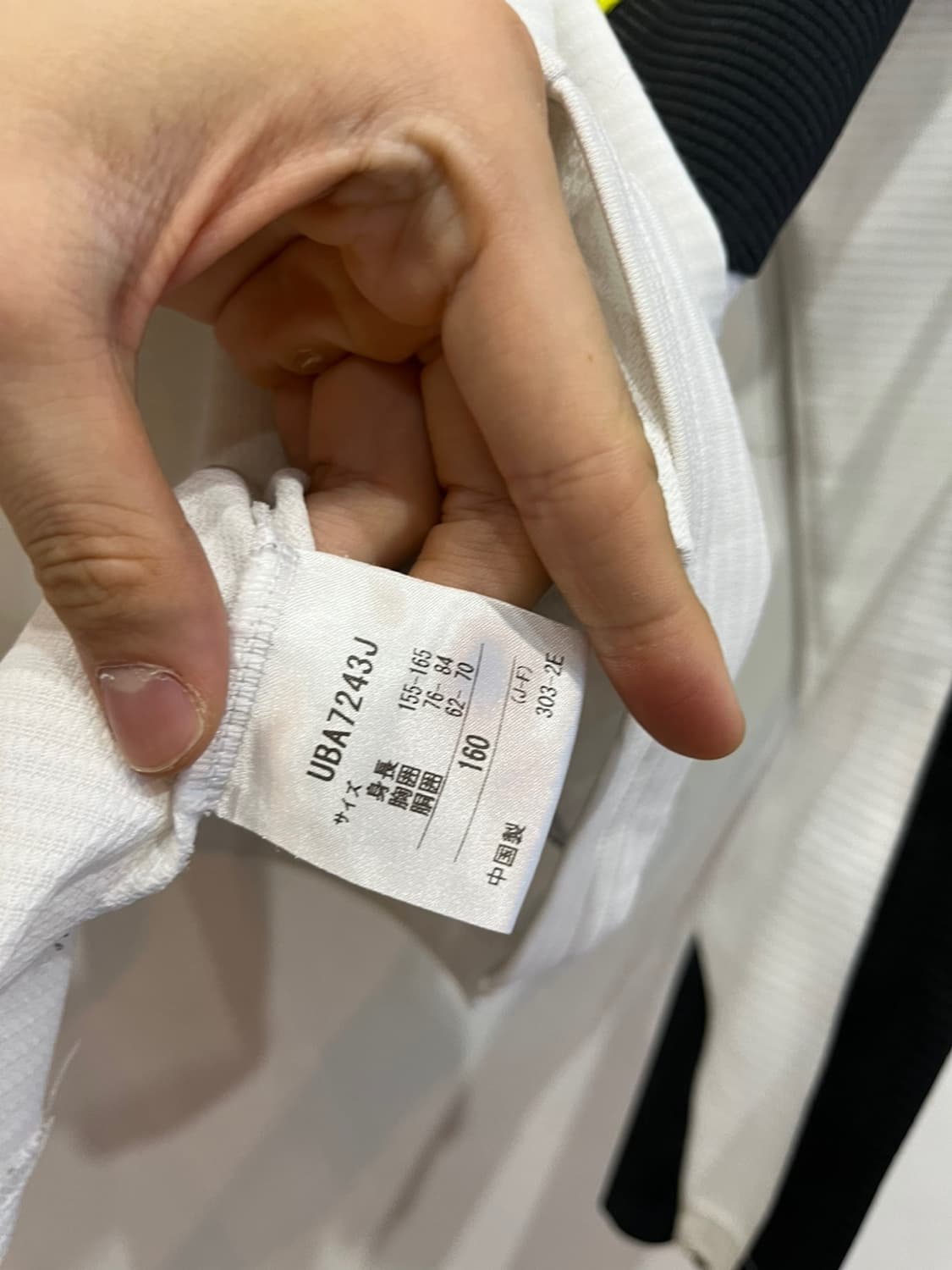엄브로 롱슬리브 웜업 상품이미지4