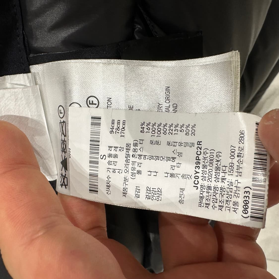 캐나다구스 준지 익스페디션 상품이미지10