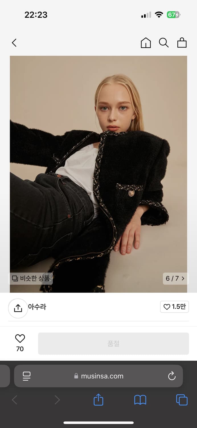 asura 아수라 트위드 코트 상품이미지2