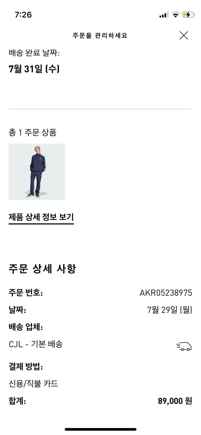 아디다스 팬츠 상품이미지4