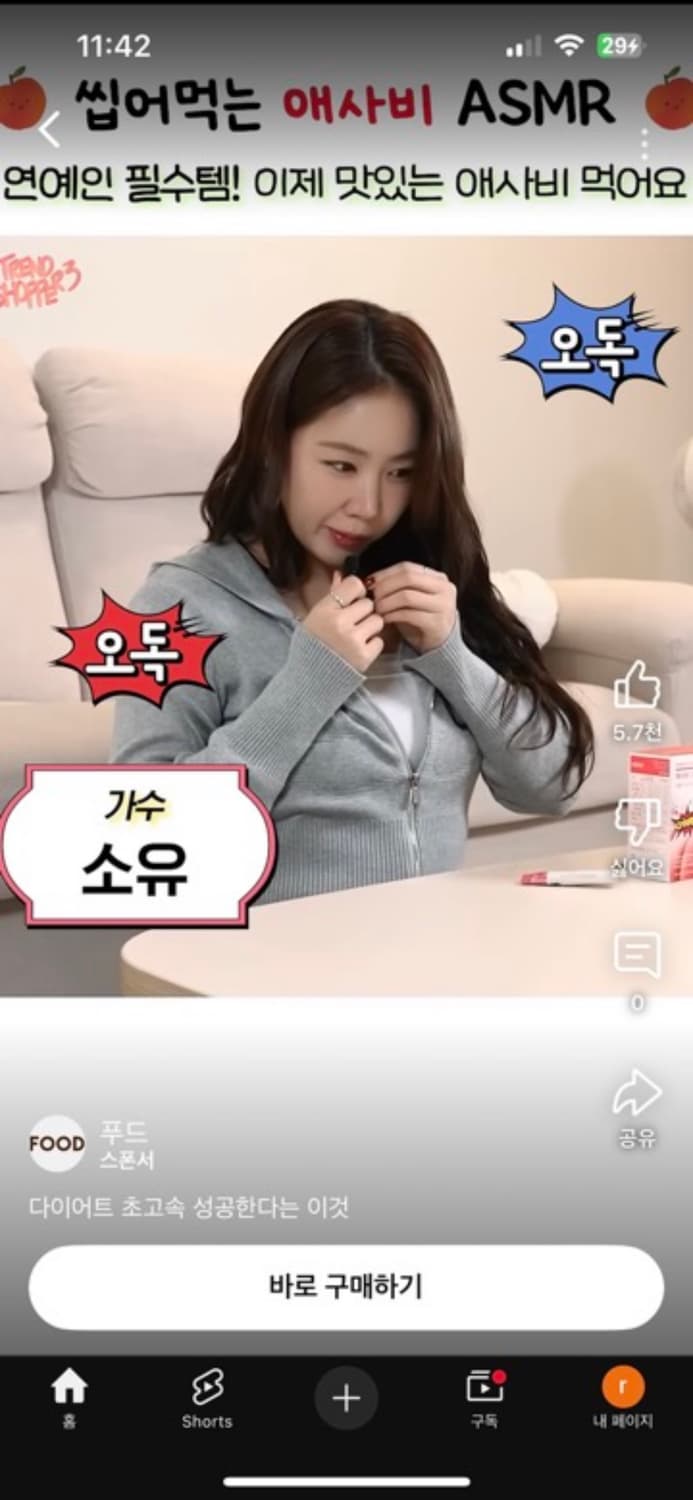 애즈온 PUNCHED KNIT HOOD ZIP-UP / GRAY 상품이미지2