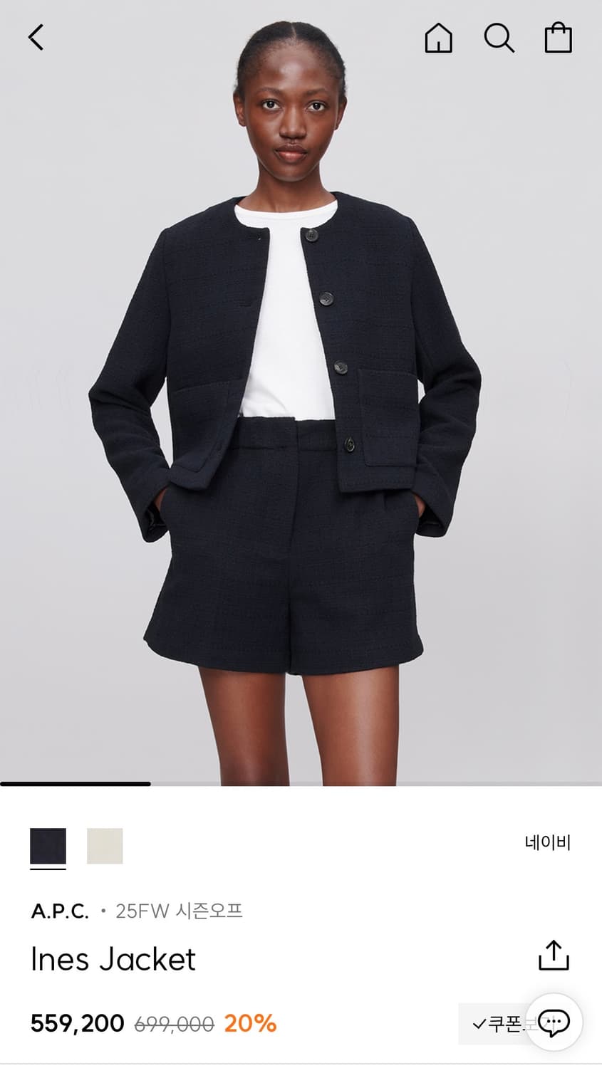 A.P.C. Ines jacket 상품이미지1