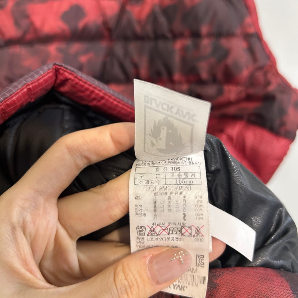 블랙야크 남성 거위털 경량패딩 105 상품이미지4