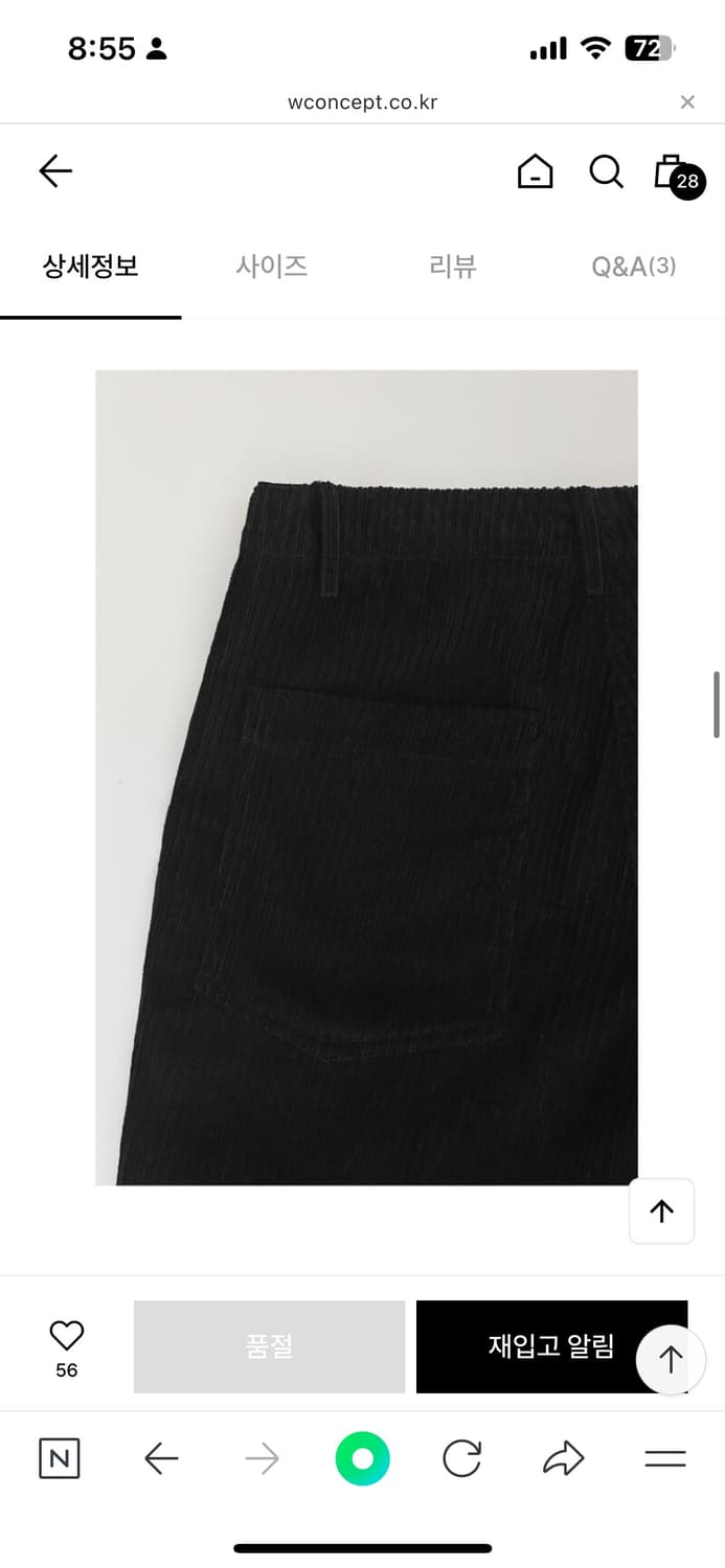 낫띵리튼 Double folded corduroy pants 상품이미지5