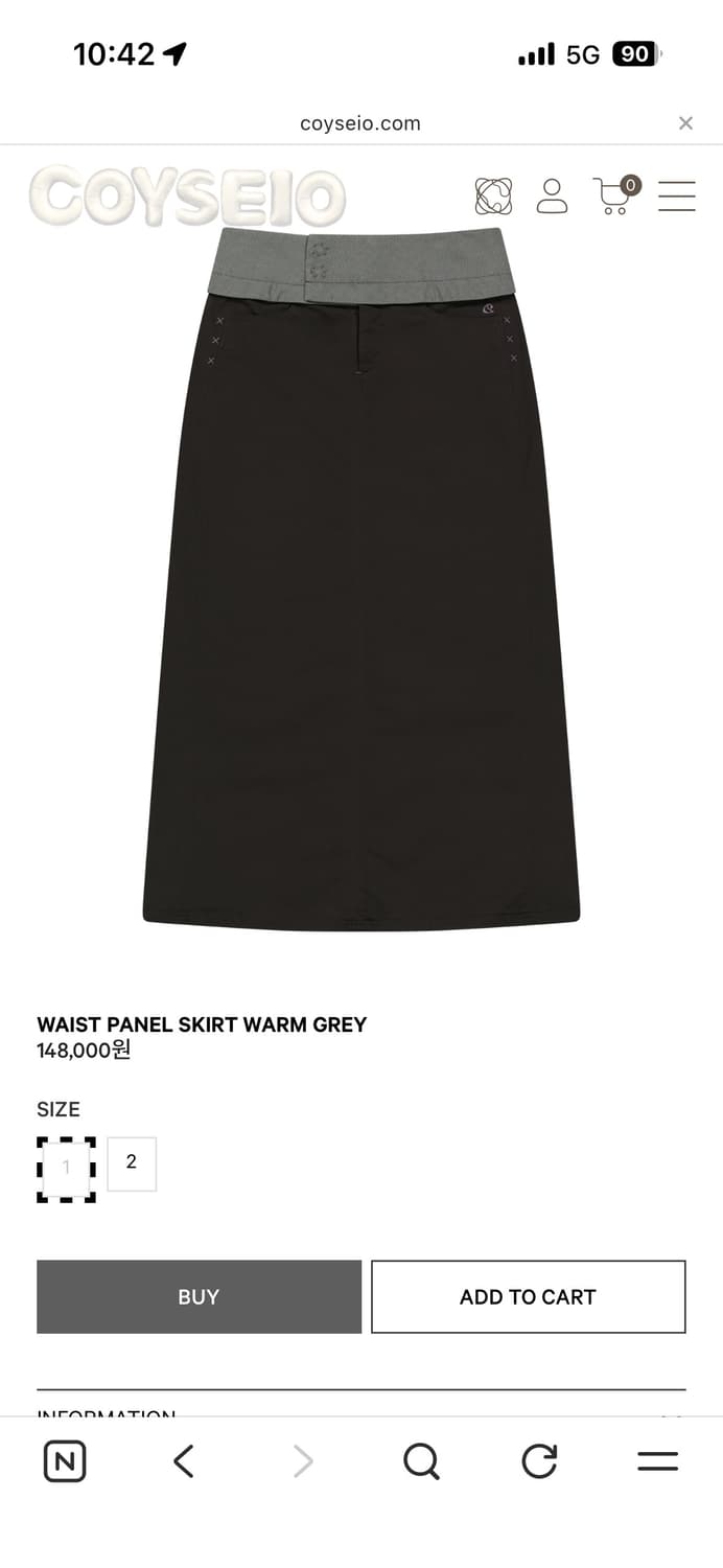 코이세이오 스커트 상품이미지1