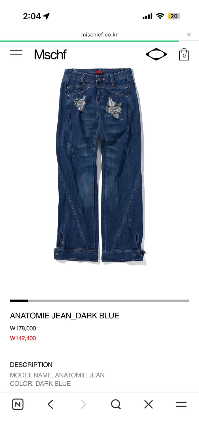 미스치프 아나토미 다크블루 데님팬츠 상품이미지1