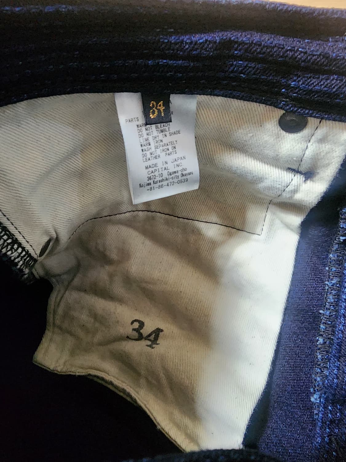 [34]캐피탈 센츄리 데님 no.123 팬츠 상품이미지4