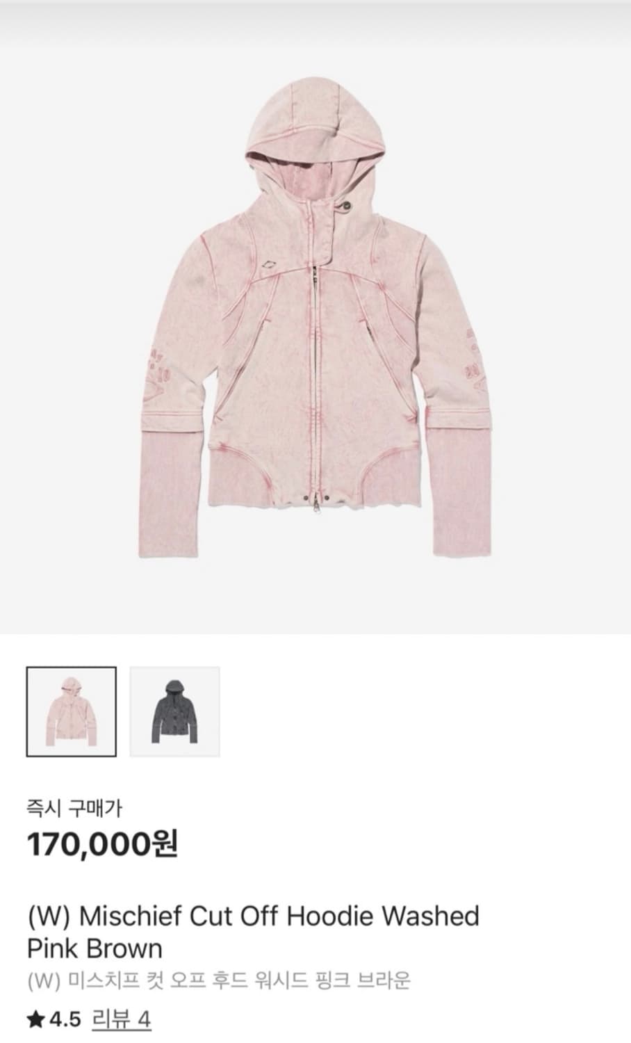 미스치프 컷오프 후드 워시드 핑크 브라운 M 상품이미지1