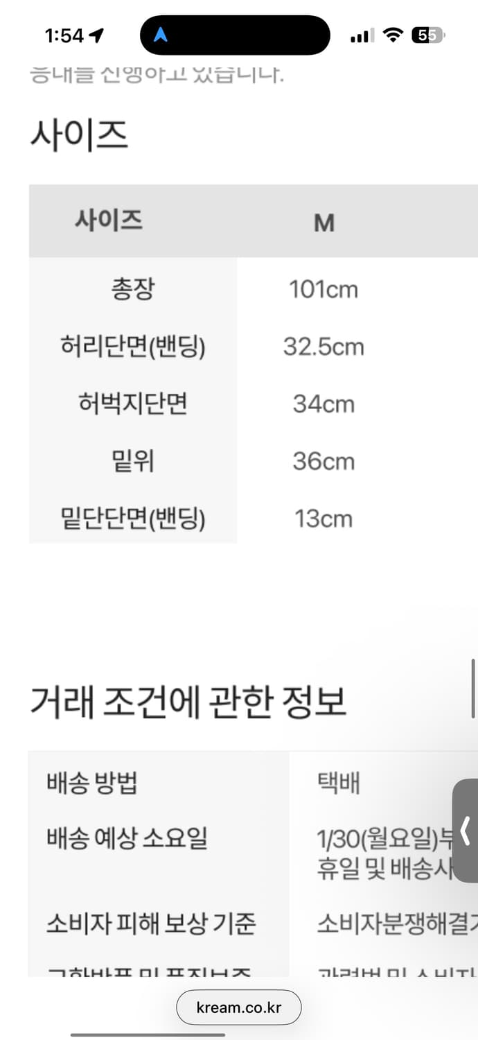 다크룸 트레이닝복 세트 m 상품이미지4