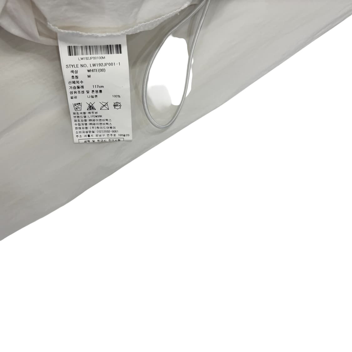 라이프워크 패커블 후드 자켓 상품이미지4