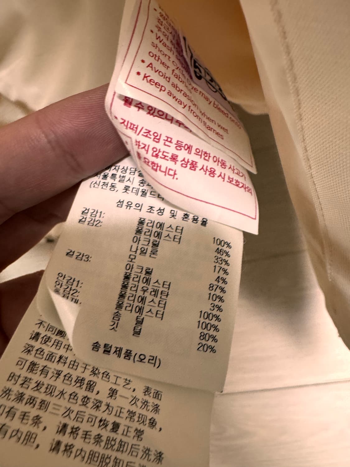 데상트 스웨터 페이스 후드 숏다운 상품이미지4