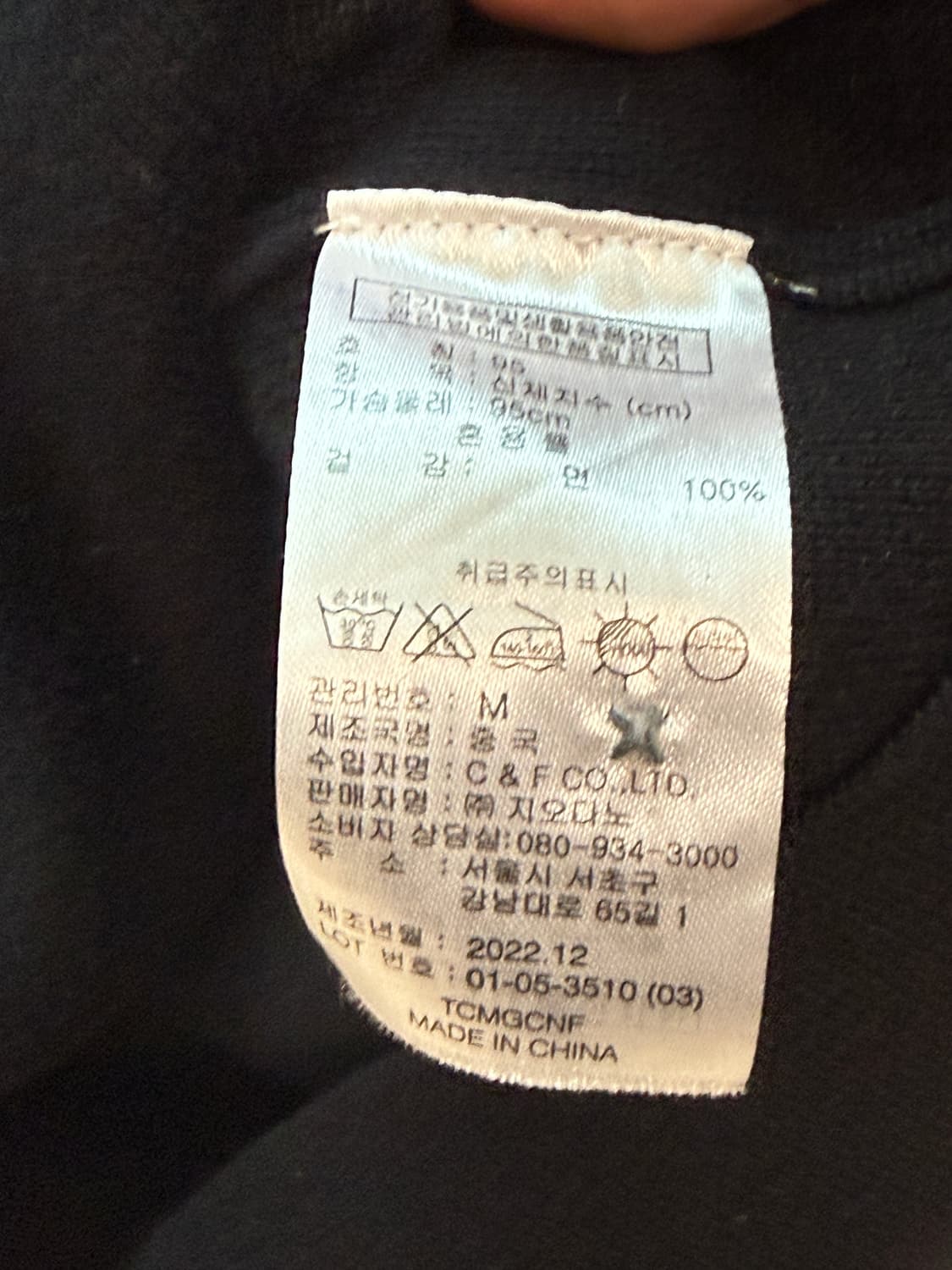 지오다노 브이넥 가디건 상품이미지2
