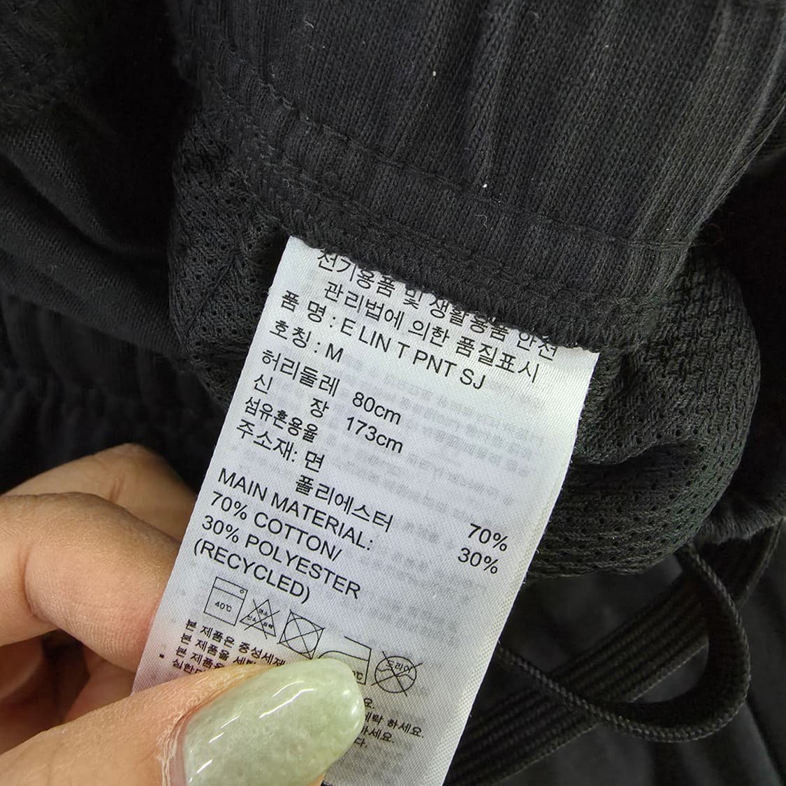 [M] 새상품 아디다스 트레이닝 조거 0129J2 상품이미지6