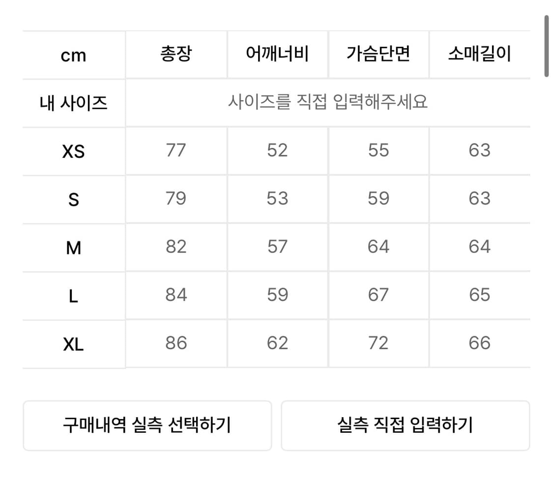 로스코 M-65 필드자켓 상품이미지5