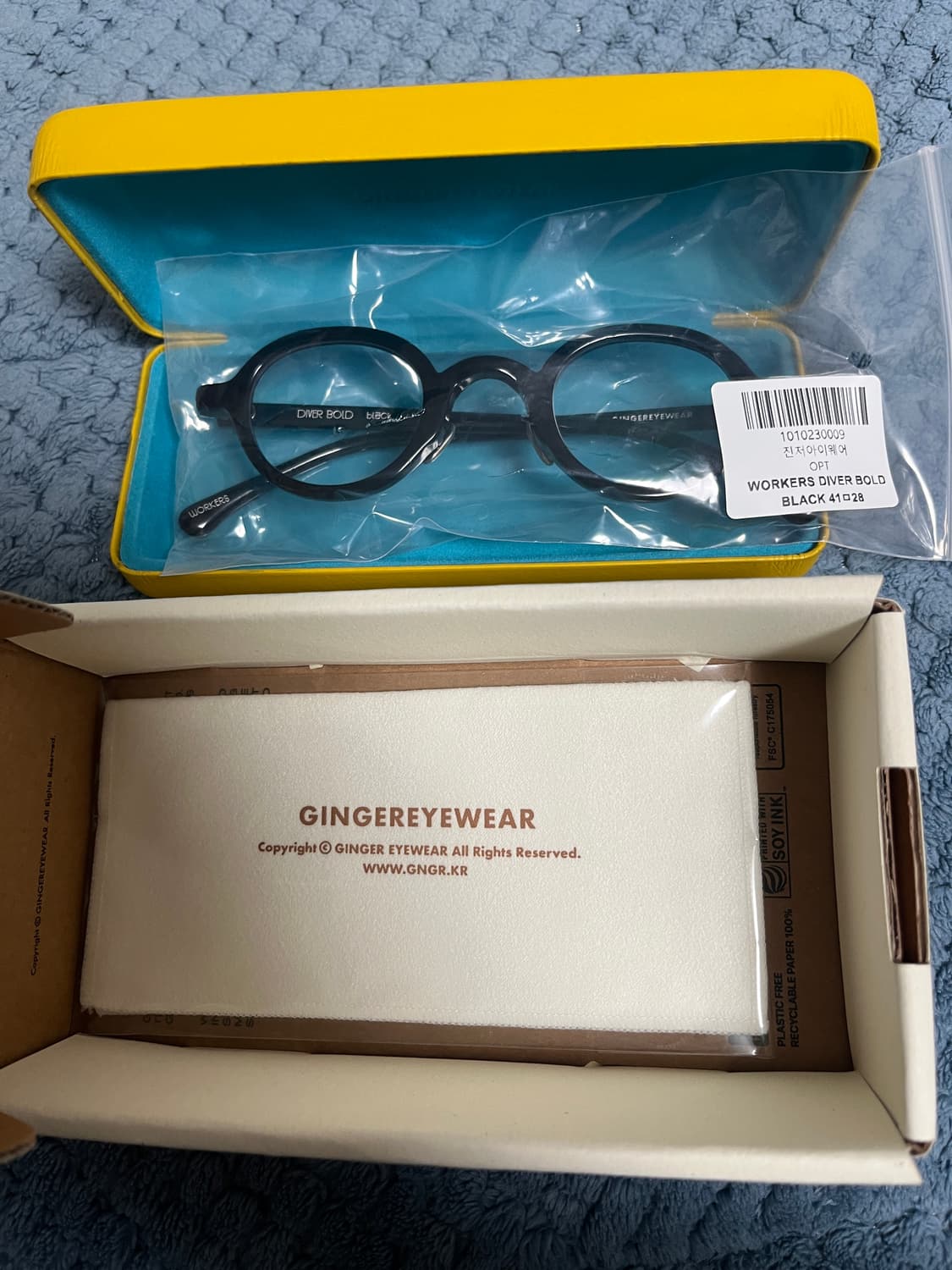 진저아이웨어 다이버 볼드 상품이미지1