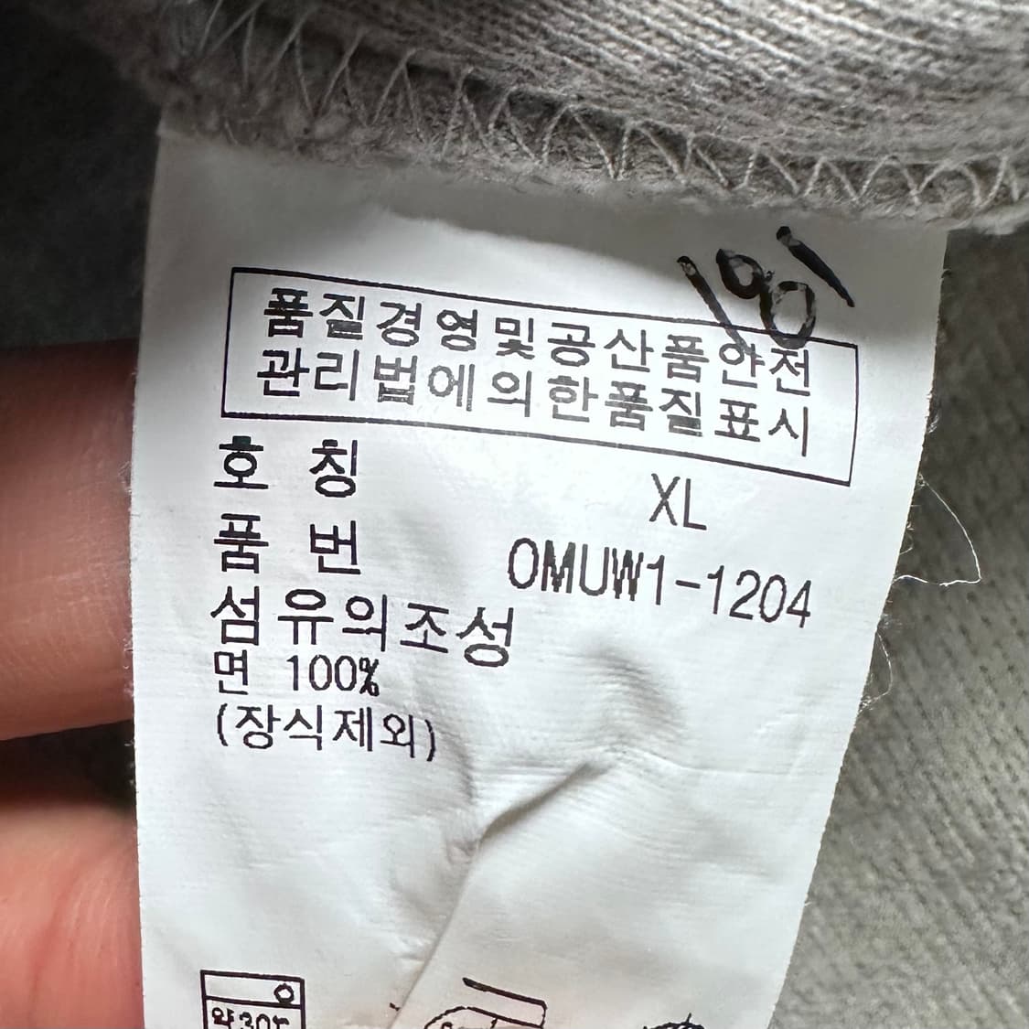 폴로 랄프로렌 그레이 니트 맨투맨 상품이미지6