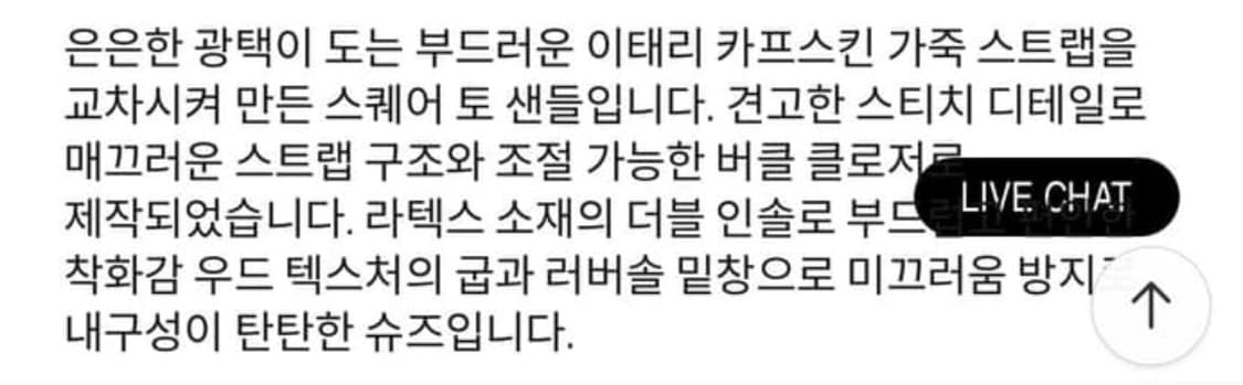 Lfm 렉스핑거마르쉐 피셔맨 샌들 235사이즈 블랙 5회미만착용 상품이미지3