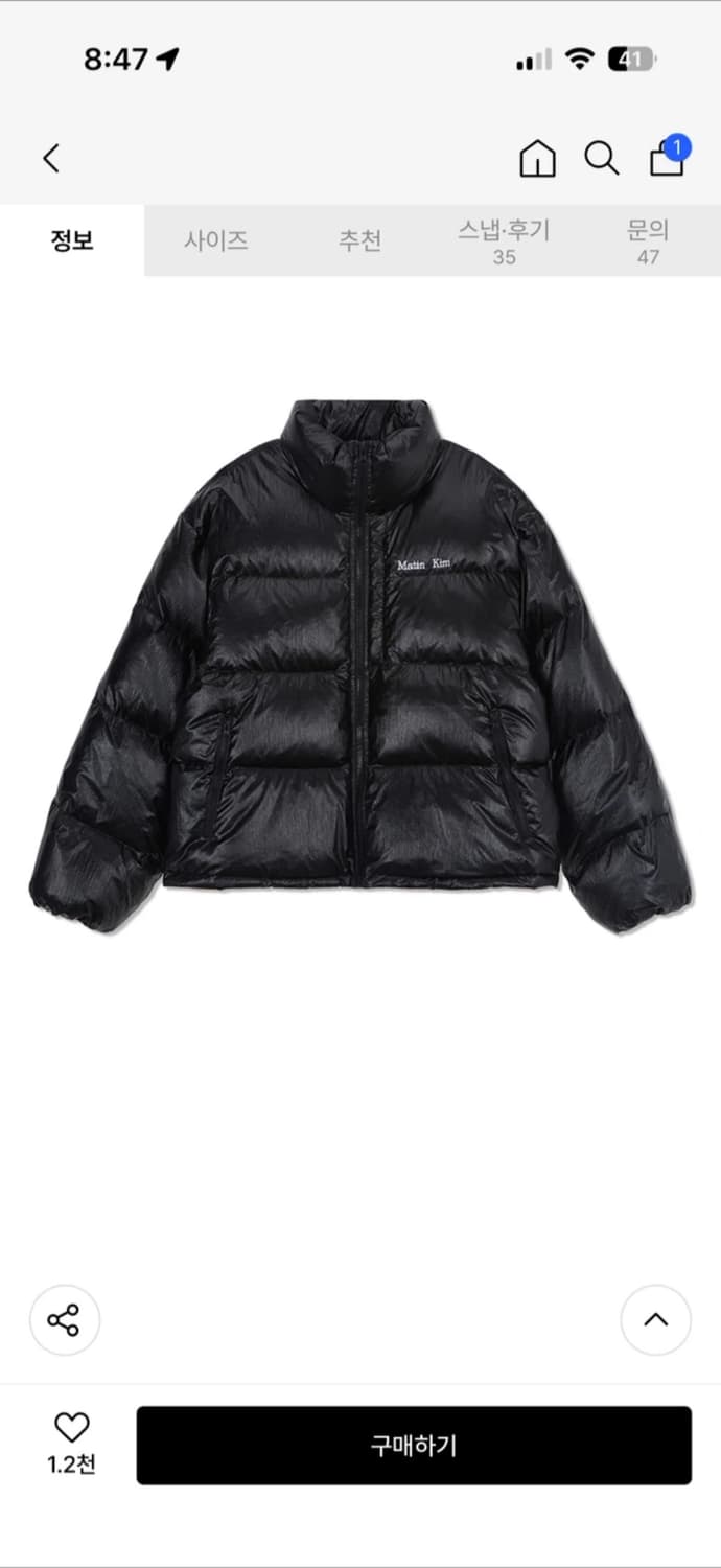 마뗑킴 패딩 L 상품이미지3