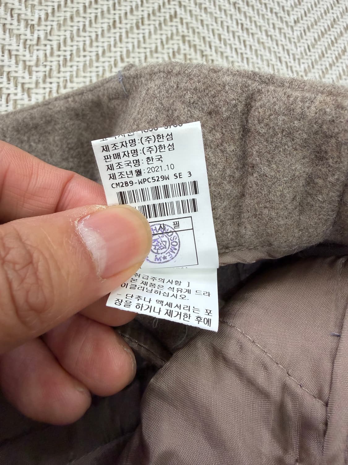 정품) 더캐시미어 한섬 21ss 울 와이드팬츠  상품이미지6