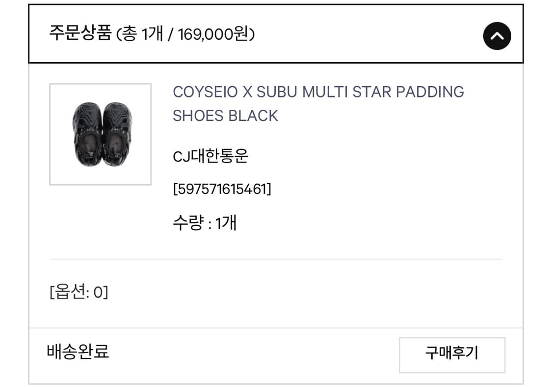 코이세이오 수부 스브 0 새상품 상품이미지2