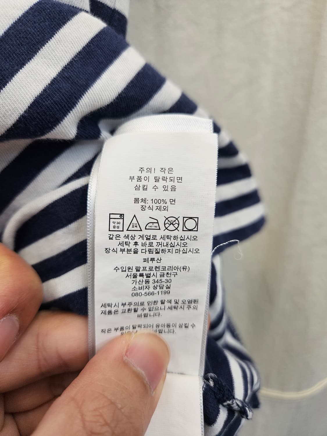 폴로 랄프로렌  반팔 티셔츠 상품이미지5
