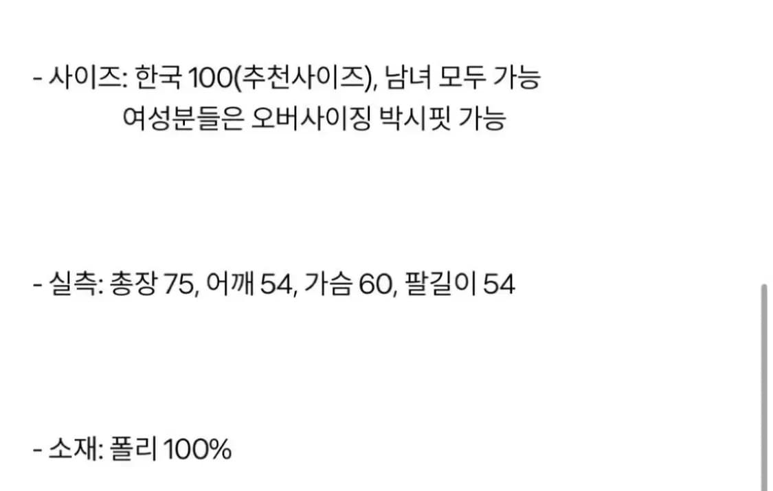 꾸레쥬 후드 바람막이 courreges 상품이미지3