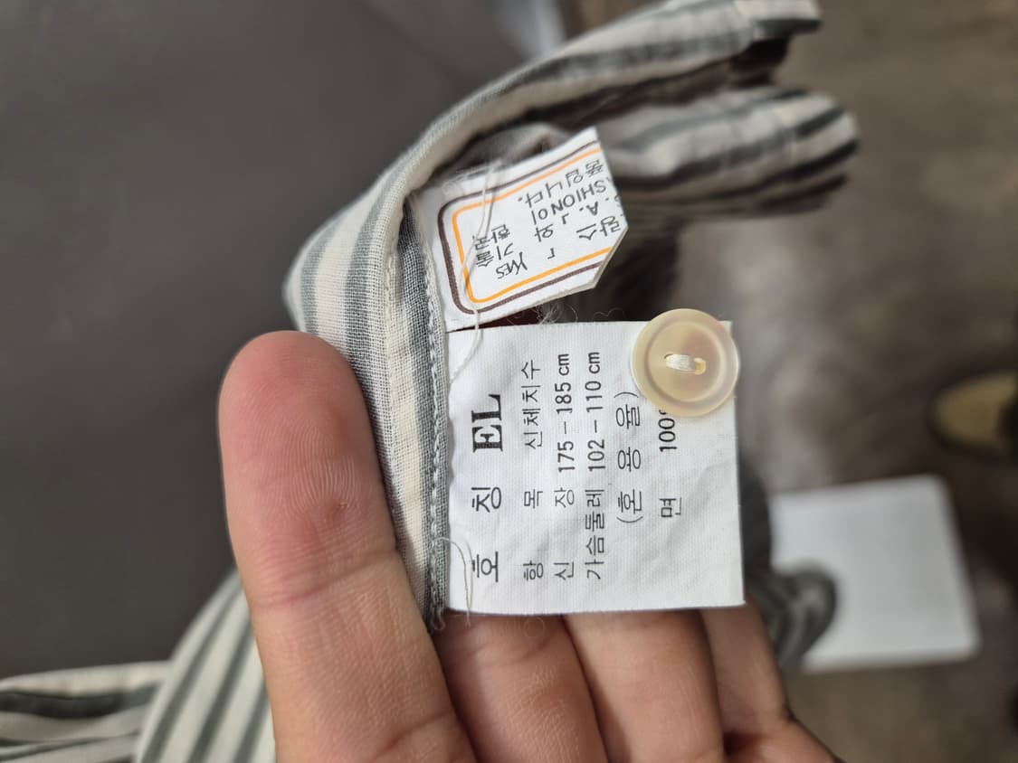 입생로랑 스트라이프 셔츠 EL 상품이미지7
