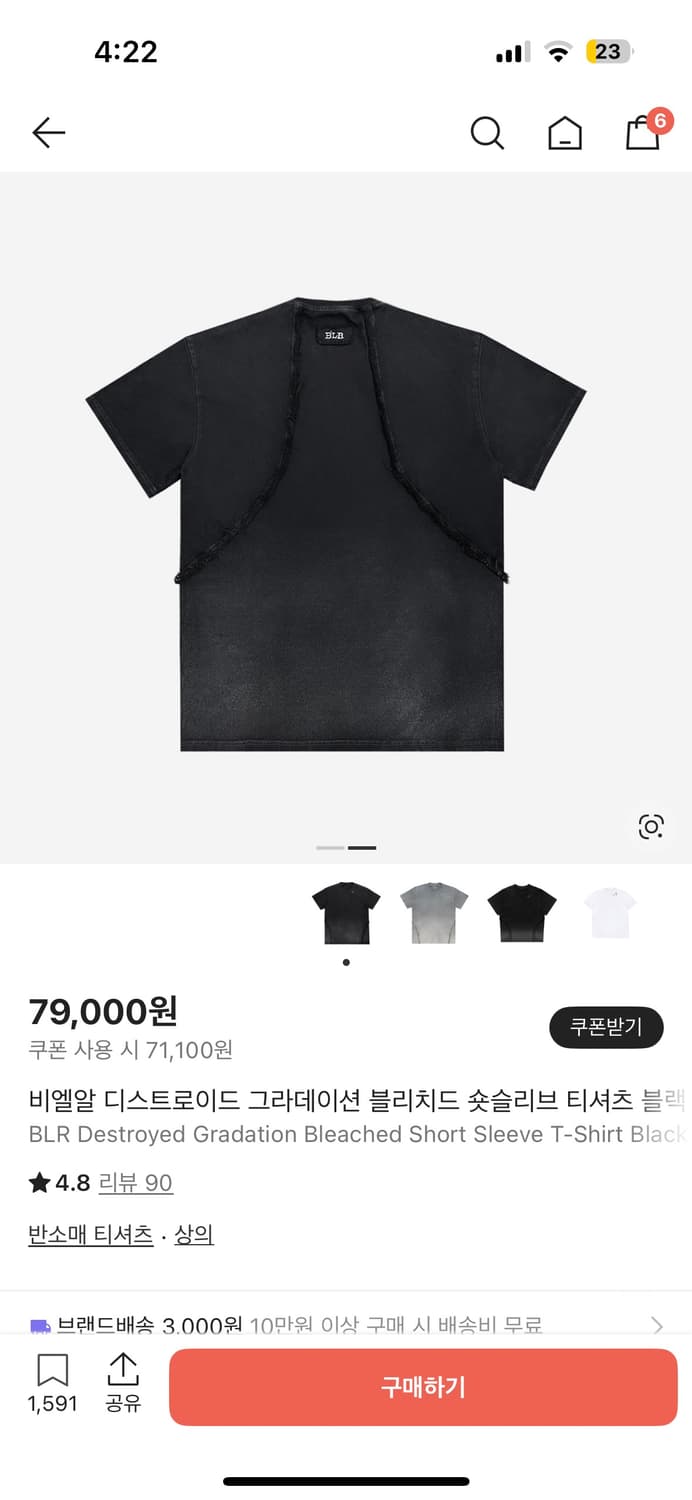 BLR 반팔티  상품이미지1