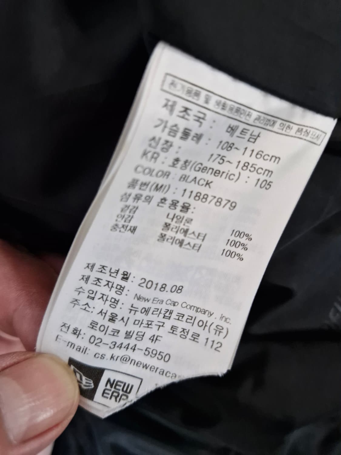 뉴에라 폴리 후드패딩 블랙 105 상품이미지6